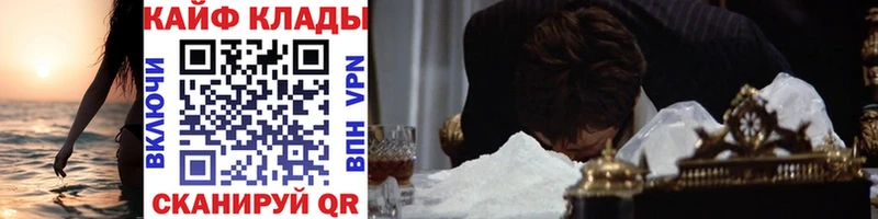 Магазин наркотиков Хилок Cocaine Канабис A-PVP АМФЕТАМИН Меф мяу мяу ГАШ