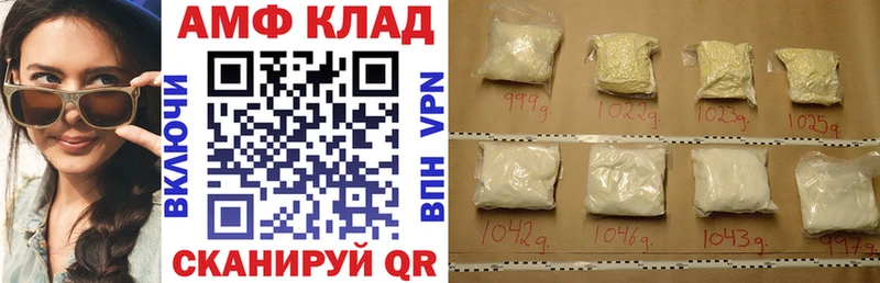 АМФ VHQ  дарк нет официальный сайт  Хилок  blacksprut сайт 
