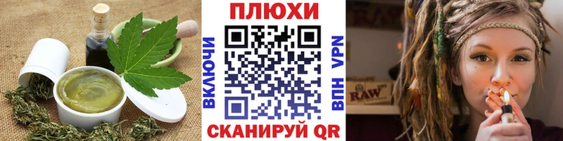 МЕГА маркетплейс  Хилок  Еда ТГК конопля 