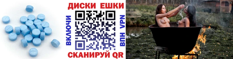 Экстази 280мг  Хилок 