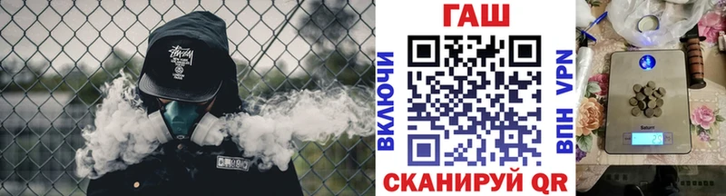ГАШ Изолятор  kraken ссылки  Хилок  купить наркотики сайты 