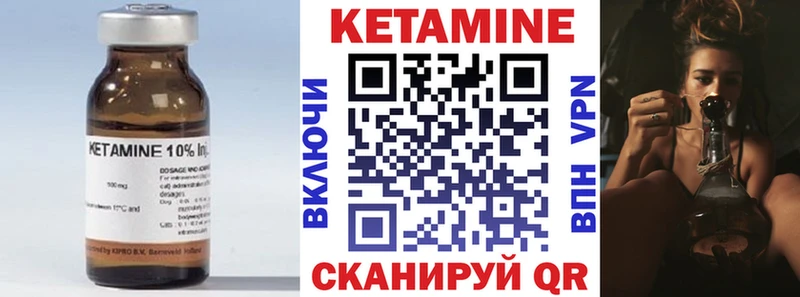 магазин продажи   Хилок  Кетамин ketamine 