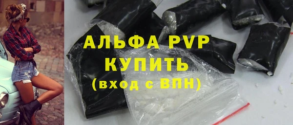 ALPHA PVP Новокубанск