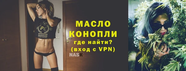 альфа пвп VHQ Армянск