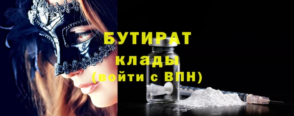 кокаин VHQ Новодвинск