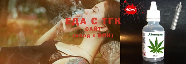 альфа пвп VHQ Армянск