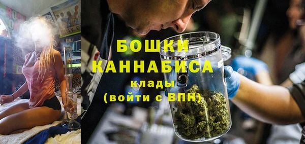 альфа пвп VHQ Армянск