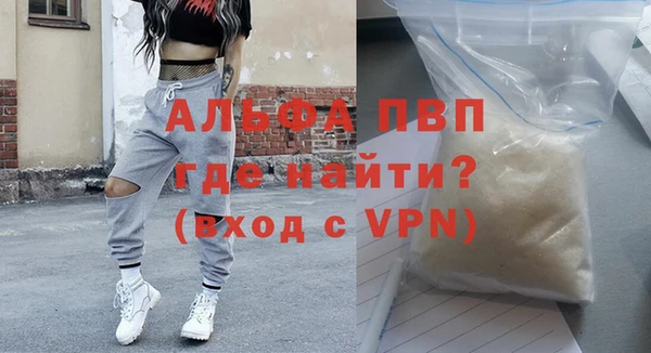 альфа пвп VHQ Армянск