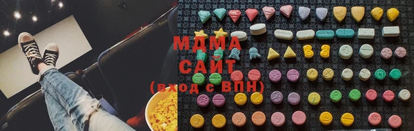 альфа пвп VHQ Армянск