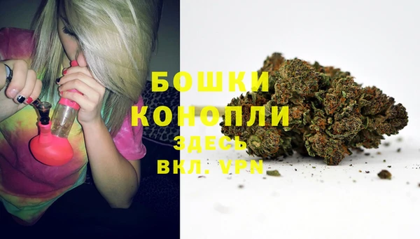 альфа пвп VHQ Армянск