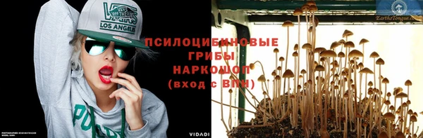 альфа пвп VHQ Армянск