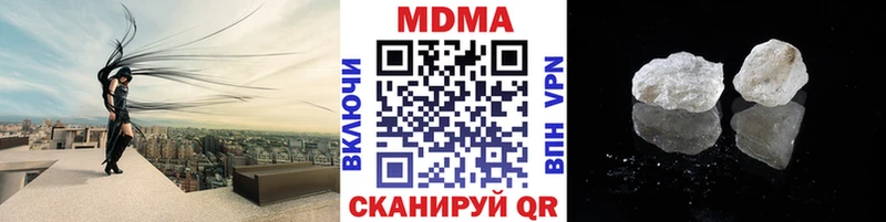 как найти наркотики Хилок МДМА crystal