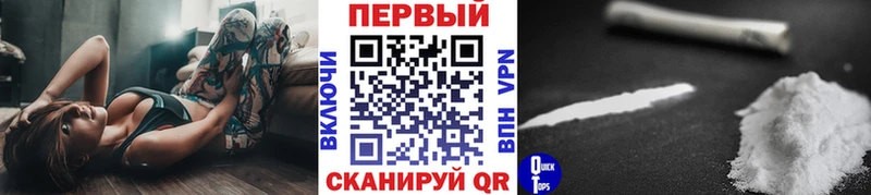 даркнет сайт  Хилок  Первитин пудра 