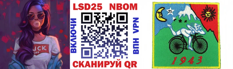 ссылка на мегу маркетплейс  закладка  Хилок  Марки 25I-NBOMe 1,5мг 